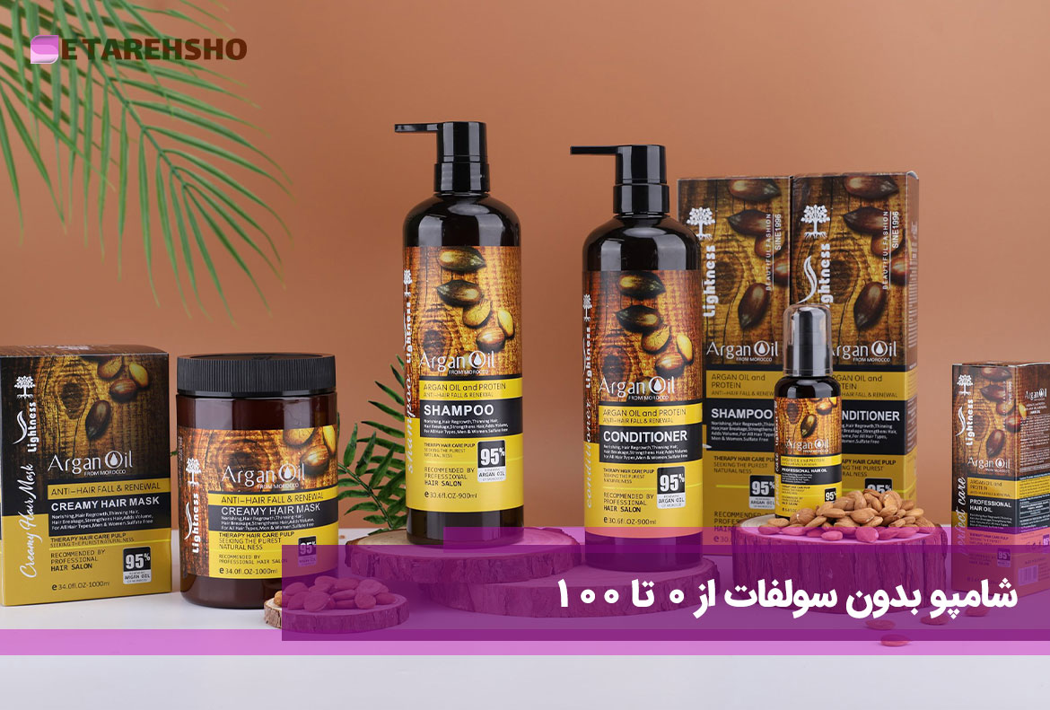شامپو بدون سولفات از صفر تا 100
