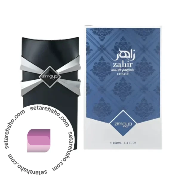 ادکلن زیمایا مدل زاهر کوبالت