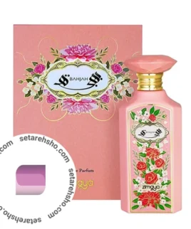 ادکلن زیمایا مدل بهجه رایحه گوچی فلورا گورجس گاردنیا