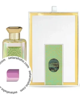 ادکلن زیمایا مدل انعکاس سولیس رایحه زارا مون‌لایت ویسپر اینتنس