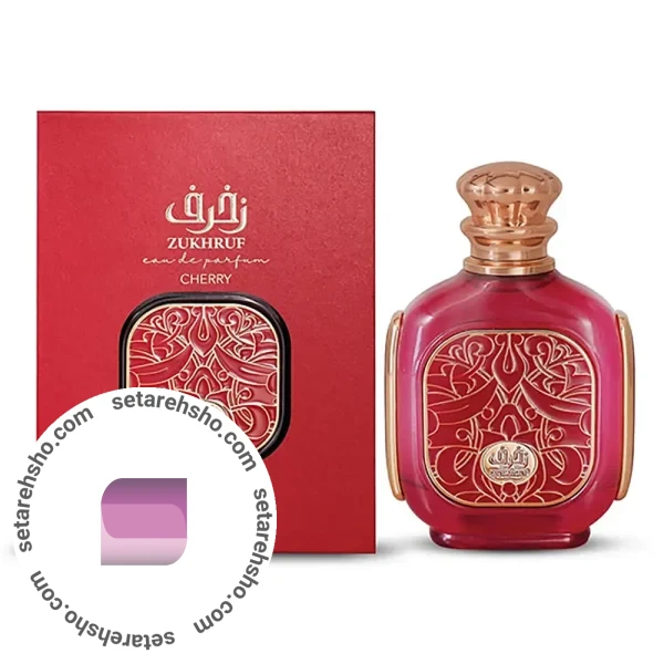 ادکلن زیمایا مدل زخرف چری رایحه تام فورد لاست چری