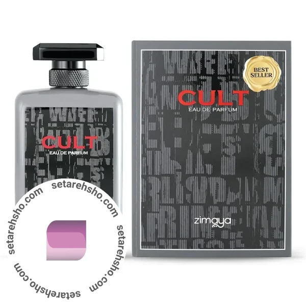 ادکلن زیمایا مدل کالت