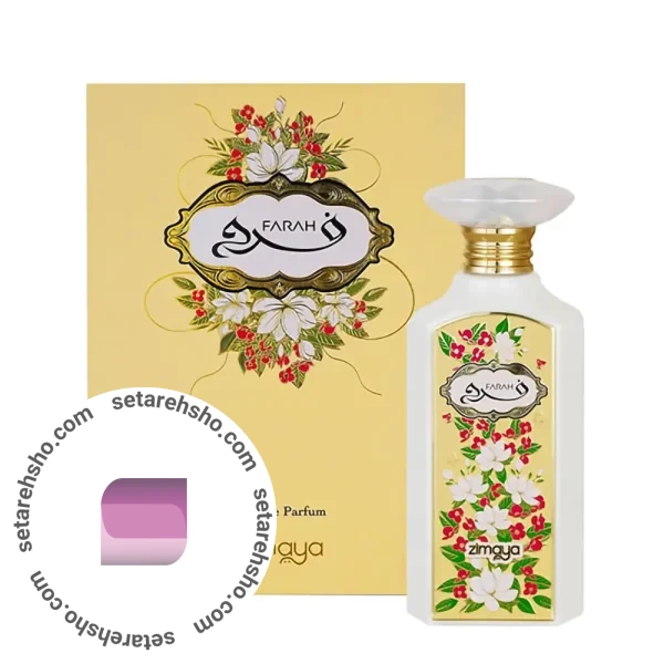 ادکلن زیمایا مدل فرح رایحه گوچی بلوم