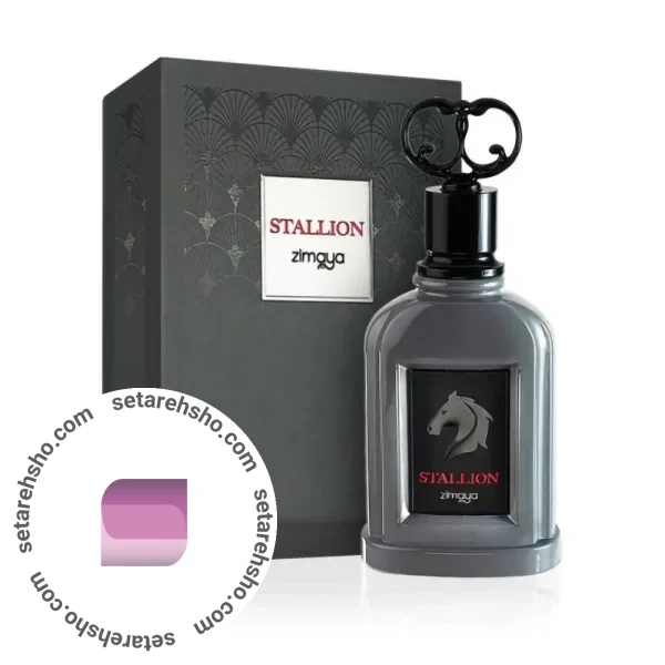 ادکلن زیمایا مدل استالیون