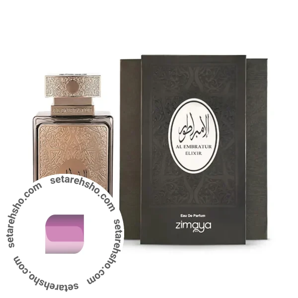 ادکلن زیمایا مدل الامبراطور الکسیر رایحه اینوکتوس ویکتوری الکسیر
