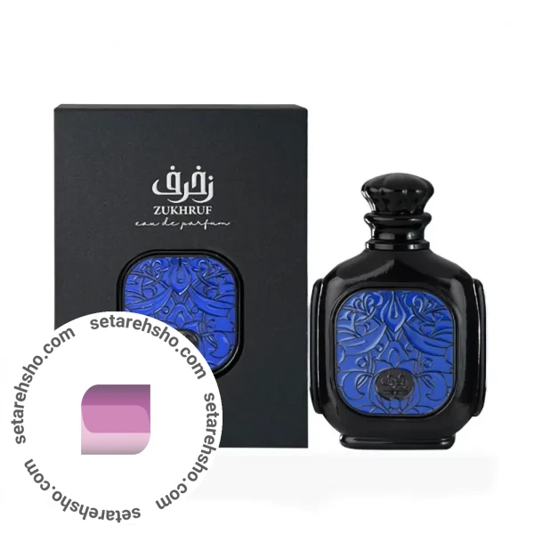 ادکلن زیمایا مدل زخرف بلک رایحه دیور ساواج الکسیر