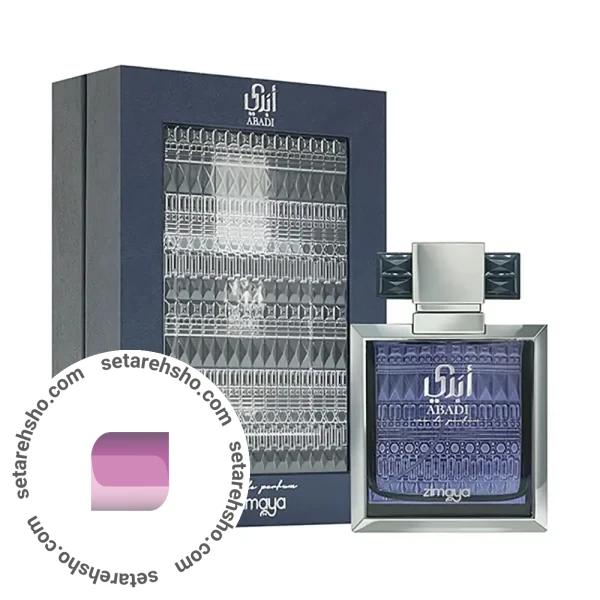 ادکلن زیمایا مدل ابدی اوپیولنت