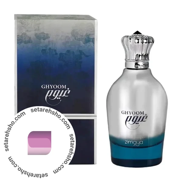 ادو پرفیوم زیمایا مدل غیوم