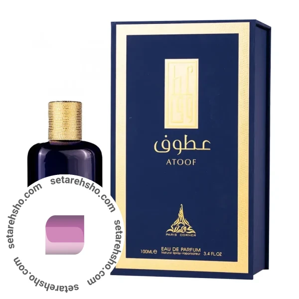 ادکلن پاریس کرنر مدل آتوف