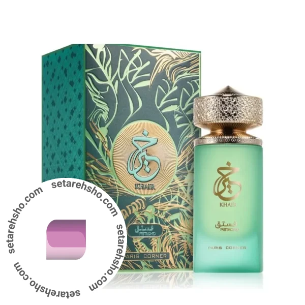 ادکلن پاریس کرنر مدل خیر پسته