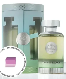 عطر پاریس کرنر مدل کوکونات لاگون