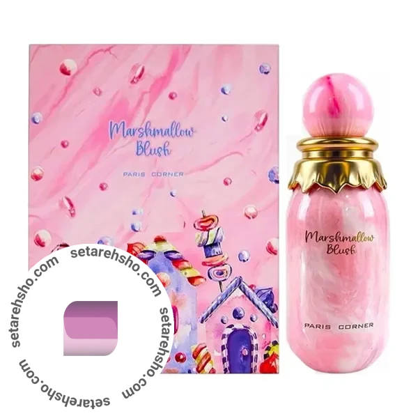 عطر پاریس کرنر مدل مارشمالو بلاش