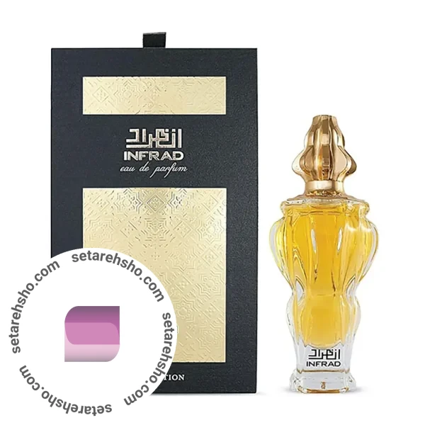 ادکلن زیمایا مدل انفراد لوکس ادیشن