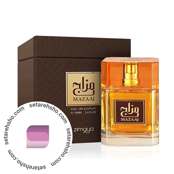 ادکلن زیمایا مدل مزاج