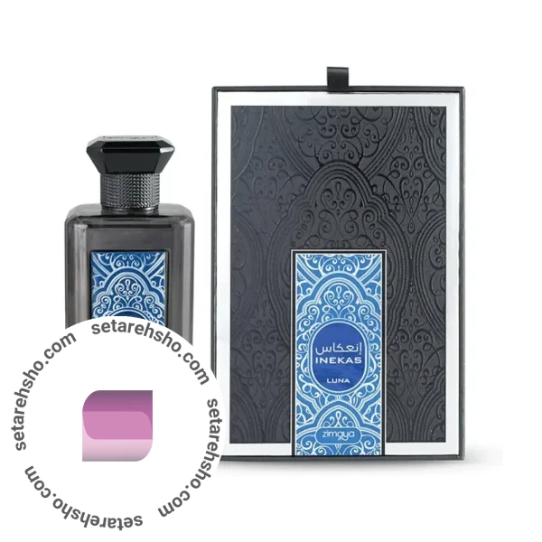 ادکلن زیمایا مدل انعکاس لونا