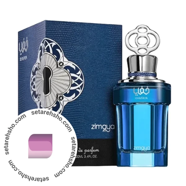 ادکلن زیمایا مدل خفایا بلو