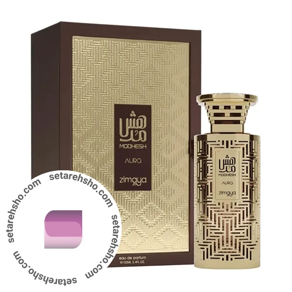 ادکلن زیمایا مدل مدهش آئورا