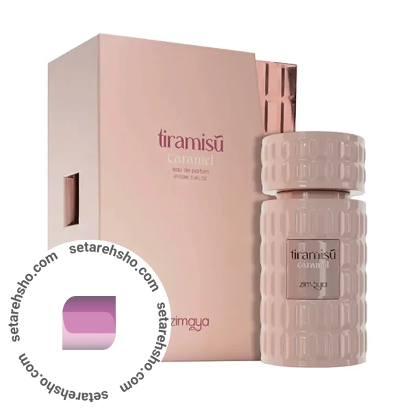 ادکلن زیمایا مدل تیرامیسو کارامل