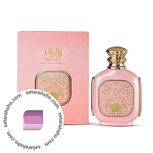 ادکلن زیمایا مدل زخرف پینک