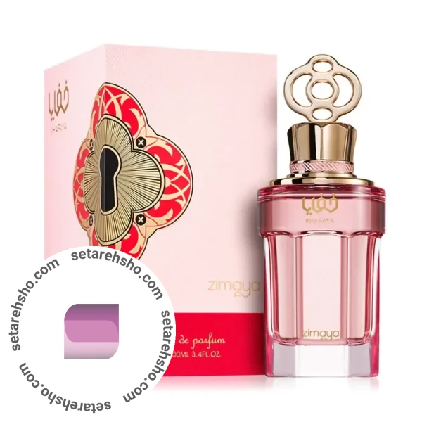 ادکلن زیمایا مدل خفایا پینک رایحه جیوانچی له اینتردیت