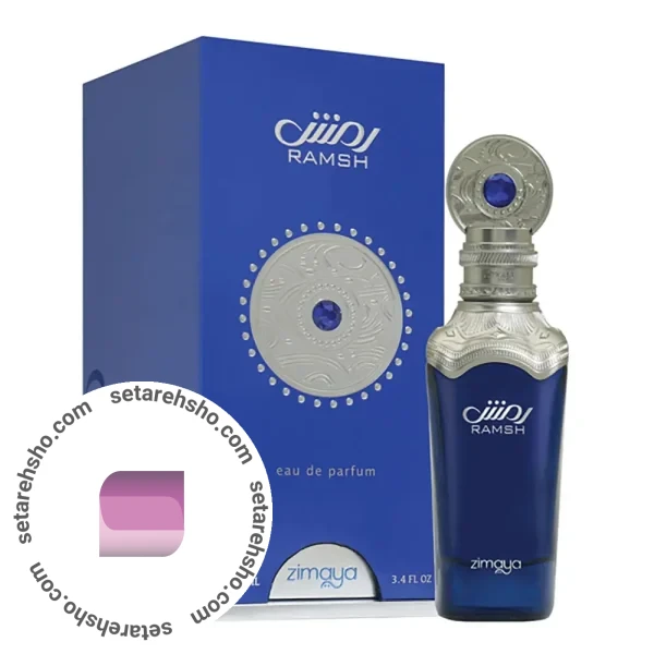 ادکلن زیمایا رمش ایمپریوم بلو